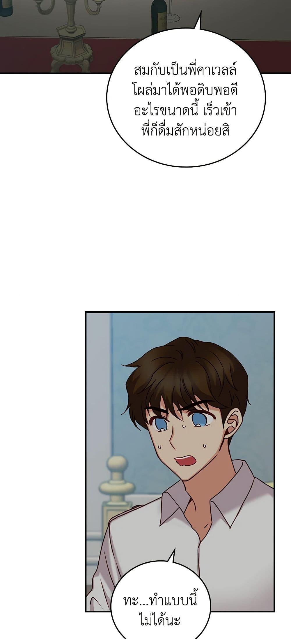 Manga-lc-com อ่านมังงะ อ่านการ์ตูน ออนไลน์ ฟรี Beware of the Brothers! ตอนที่ 1 2 3 4 5 6 7 8 9 10 11 12 13 14 ฟรี ไม่มีโฆษณา Manga-lc - อ่าน มังงะ อ่าน การ์ตูน ออนไลน์ อ่านมังงะ ฟรี
