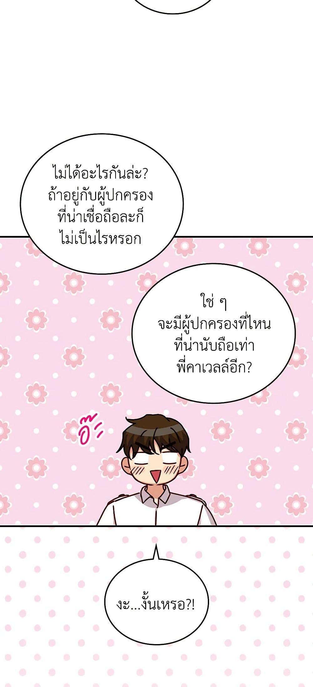Manga-lc-com อ่านมังงะ อ่านการ์ตูน ออนไลน์ ฟรี Beware of the Brothers! ตอนที่ 1 2 3 4 5 6 7 8 9 10 11 12 13 14 ฟรี ไม่มีโฆษณา Manga-lc - อ่าน มังงะ อ่าน การ์ตูน ออนไลน์ อ่านมังงะ ฟรี