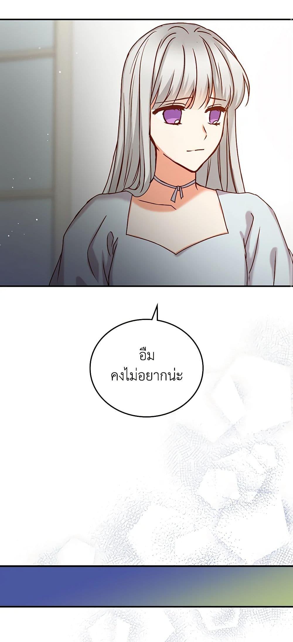 Manga-lc-com อ่านมังงะ อ่านการ์ตูน ออนไลน์ ฟรี Beware of the Brothers! ตอนที่ 1 2 3 4 5 6 7 8 9 10 11 12 13 14 ฟรี ไม่มีโฆษณา Manga-lc - อ่าน มังงะ อ่าน การ์ตูน ออนไลน์ อ่านมังงะ ฟรี