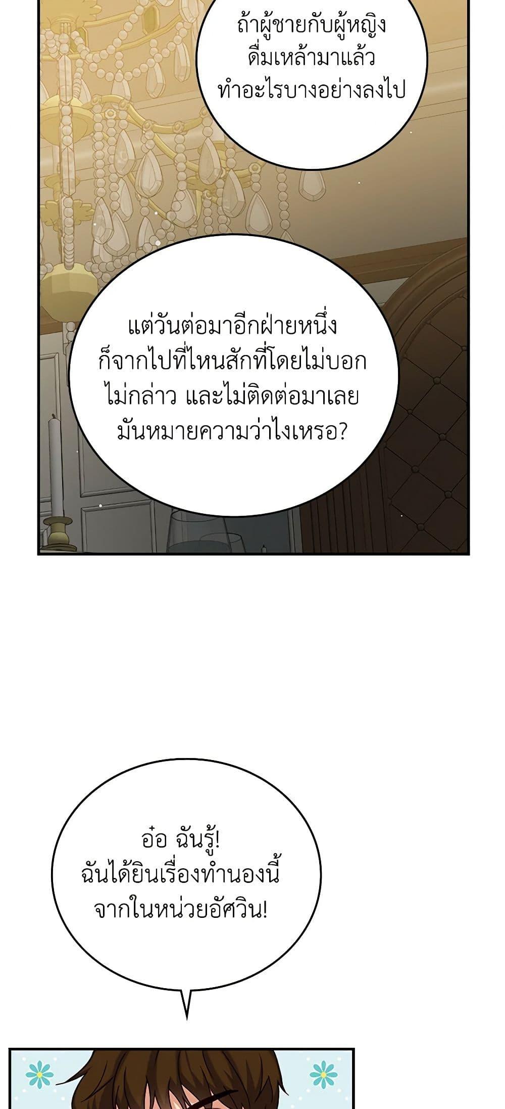 Manga-lc-com อ่านมังงะ อ่านการ์ตูน ออนไลน์ ฟรี Beware of the Brothers! ตอนที่ 1 2 3 4 5 6 7 8 9 10 11 12 13 14 ฟรี ไม่มีโฆษณา Manga-lc - อ่าน มังงะ อ่าน การ์ตูน ออนไลน์ อ่านมังงะ ฟรี