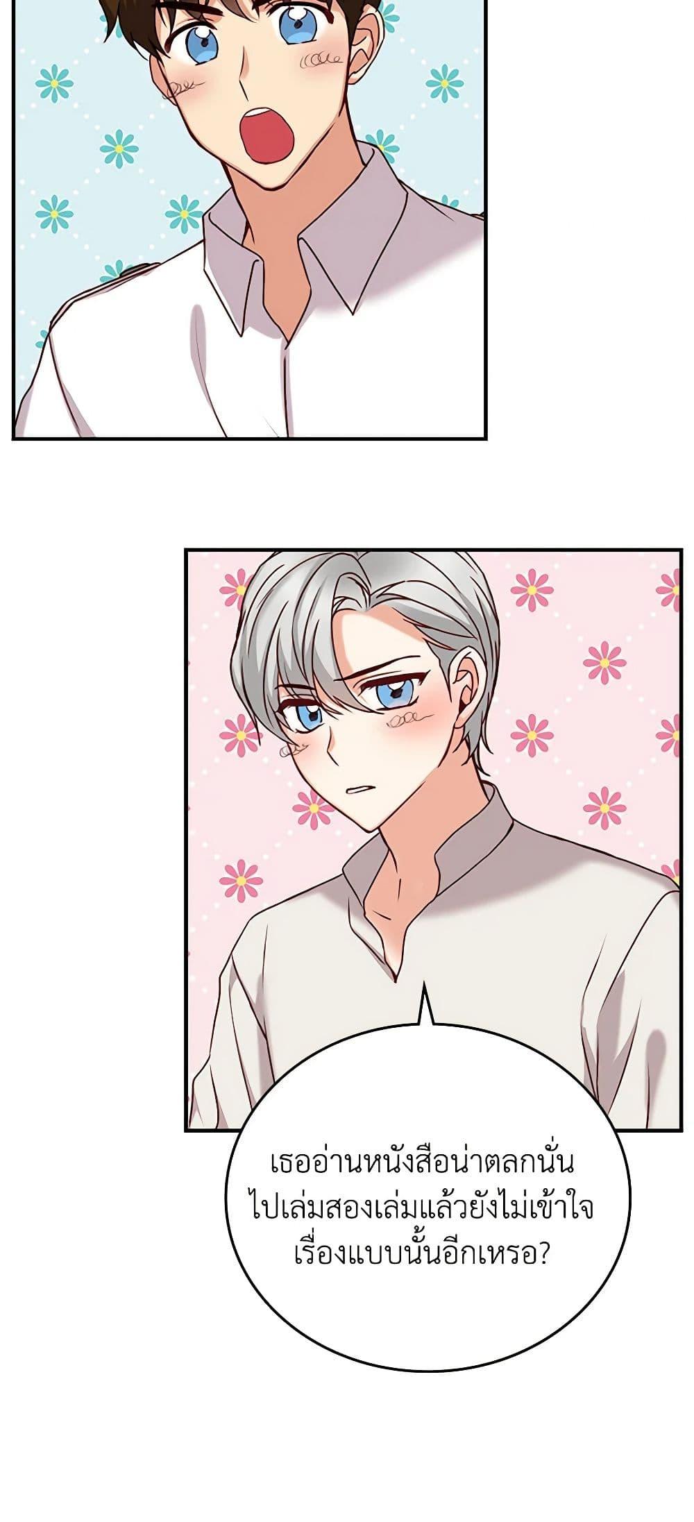 Manga-lc-com อ่านมังงะ อ่านการ์ตูน ออนไลน์ ฟรี Beware of the Brothers! ตอนที่ 1 2 3 4 5 6 7 8 9 10 11 12 13 14 ฟรี ไม่มีโฆษณา Manga-lc - อ่าน มังงะ อ่าน การ์ตูน ออนไลน์ อ่านมังงะ ฟรี