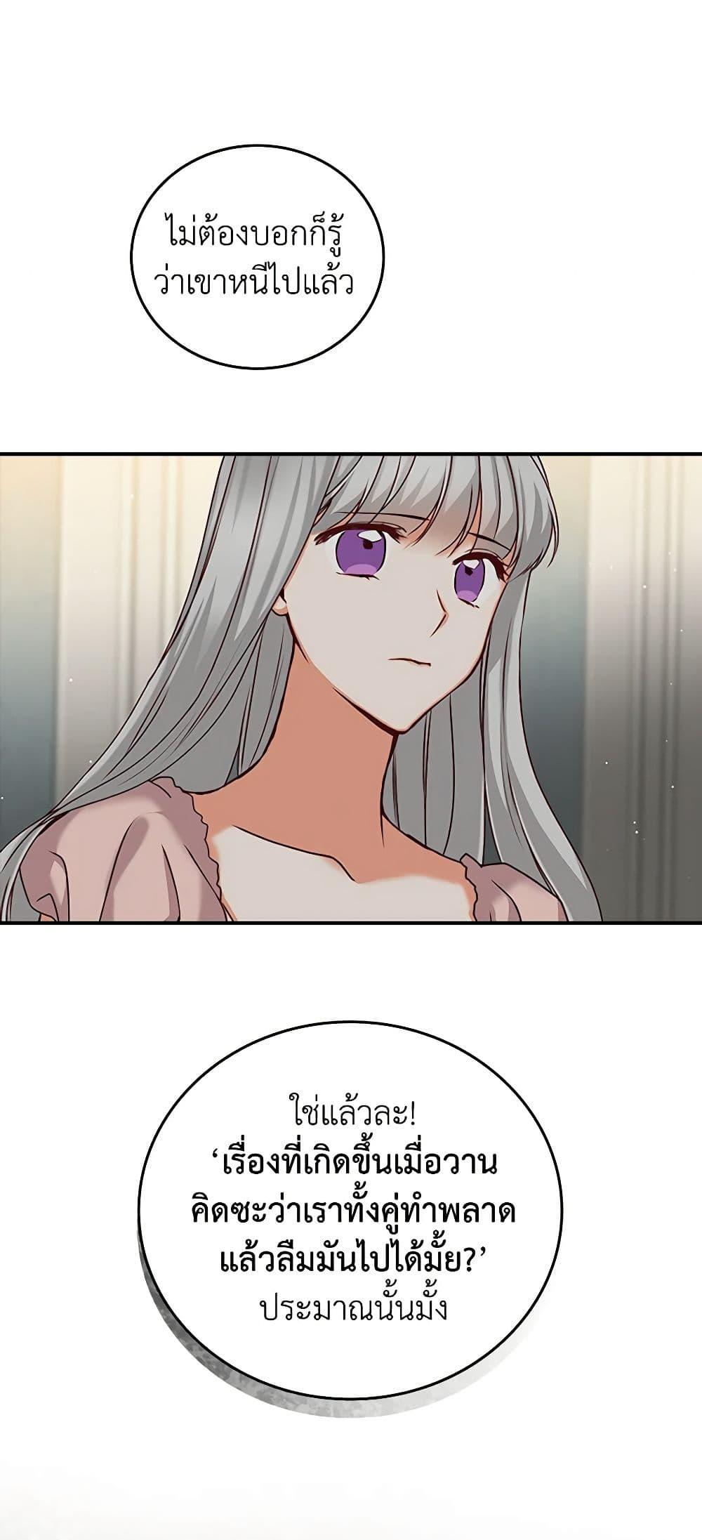 Manga-lc-com อ่านมังงะ อ่านการ์ตูน ออนไลน์ ฟรี Beware of the Brothers! ตอนที่ 1 2 3 4 5 6 7 8 9 10 11 12 13 14 ฟรี ไม่มีโฆษณา Manga-lc - อ่าน มังงะ อ่าน การ์ตูน ออนไลน์ อ่านมังงะ ฟรี