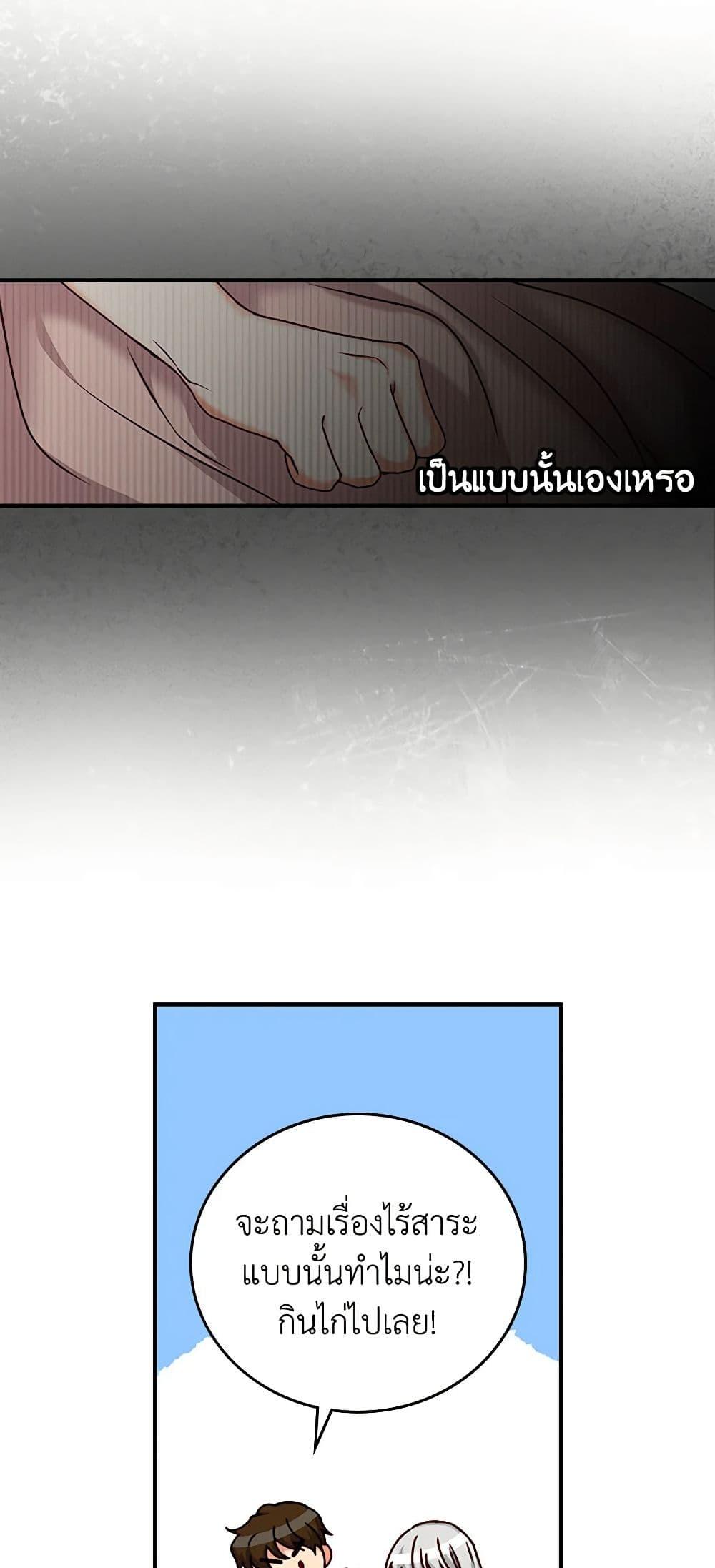Manga-lc-com อ่านมังงะ อ่านการ์ตูน ออนไลน์ ฟรี Beware of the Brothers! ตอนที่ 1 2 3 4 5 6 7 8 9 10 11 12 13 14 ฟรี ไม่มีโฆษณา Manga-lc - อ่าน มังงะ อ่าน การ์ตูน ออนไลน์ อ่านมังงะ ฟรี