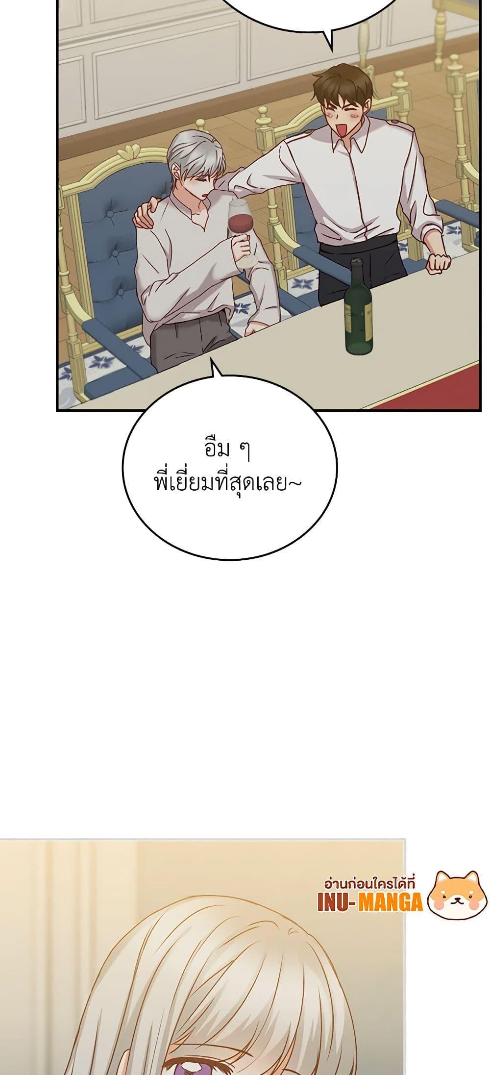 Manga-lc-com อ่านมังงะ อ่านการ์ตูน ออนไลน์ ฟรี Beware of the Brothers! ตอนที่ 1 2 3 4 5 6 7 8 9 10 11 12 13 14 ฟรี ไม่มีโฆษณา Manga-lc - อ่าน มังงะ อ่าน การ์ตูน ออนไลน์ อ่านมังงะ ฟรี