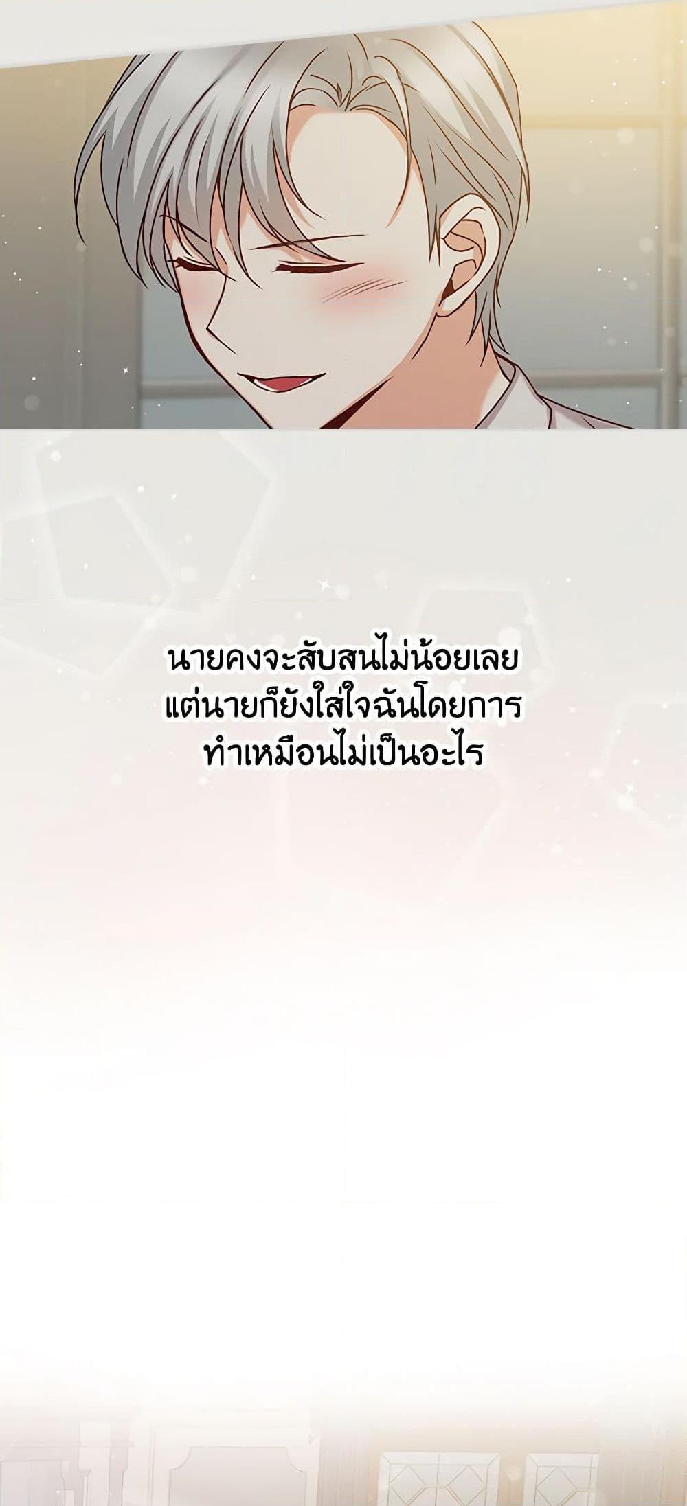 Manga-lc-com อ่านมังงะ อ่านการ์ตูน ออนไลน์ ฟรี Beware of the Brothers! ตอนที่ 1 2 3 4 5 6 7 8 9 10 11 12 13 14 ฟรี ไม่มีโฆษณา Manga-lc - อ่าน มังงะ อ่าน การ์ตูน ออนไลน์ อ่านมังงะ ฟรี