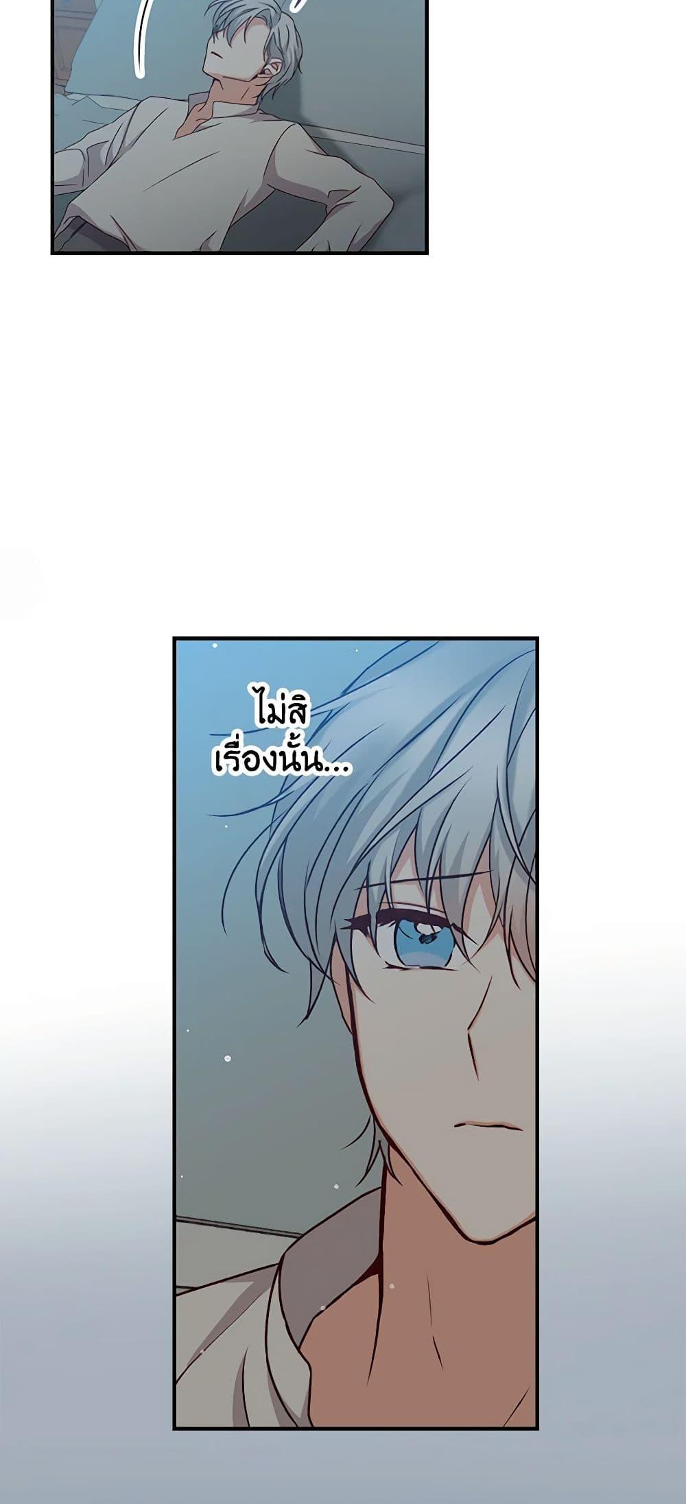 Manga-lc-com อ่านมังงะ อ่านการ์ตูน ออนไลน์ ฟรี Beware of the Brothers! ตอนที่ 1 2 3 4 5 6 7 8 9 10 11 12 13 14 ฟรี ไม่มีโฆษณา Manga-lc - อ่าน มังงะ อ่าน การ์ตูน ออนไลน์ อ่านมังงะ ฟรี