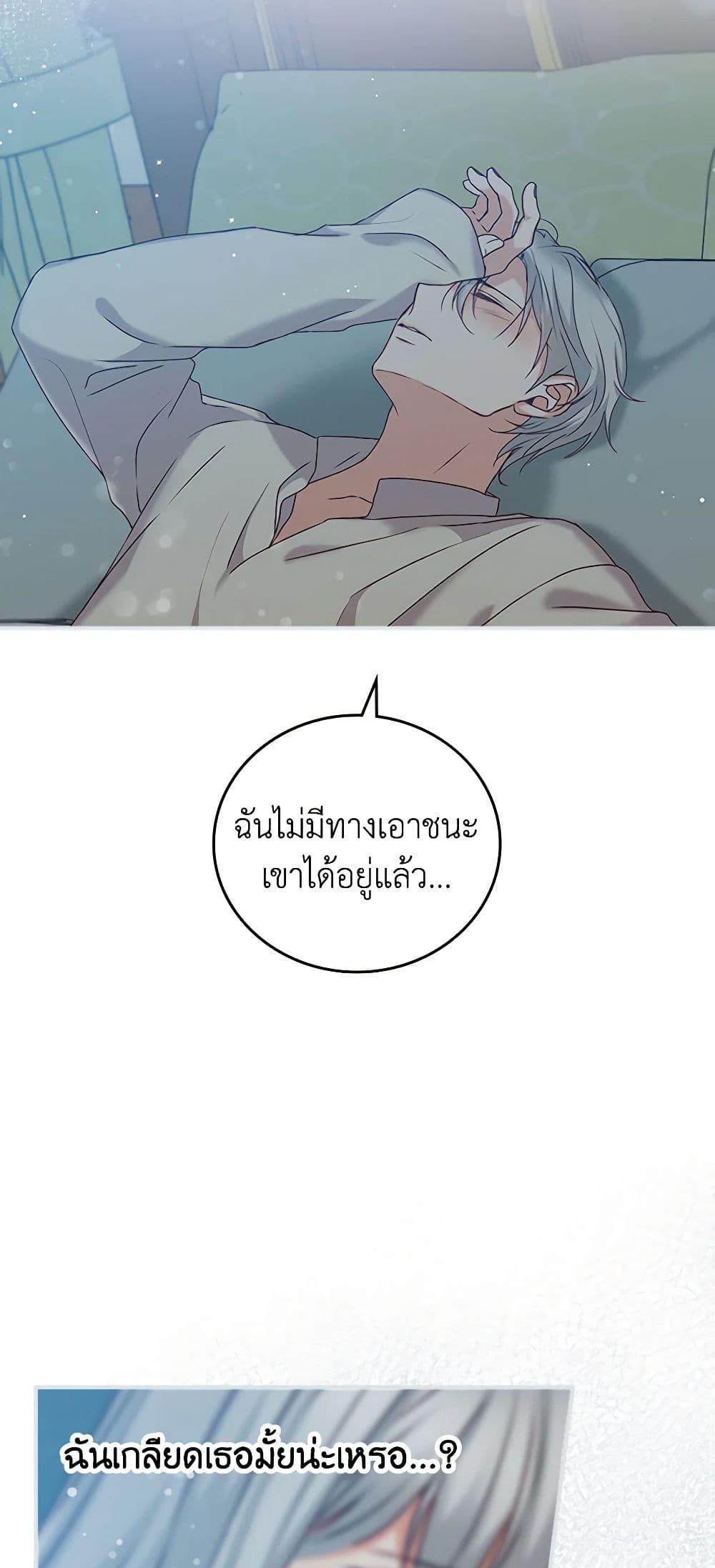 Manga-lc-com อ่านมังงะ อ่านการ์ตูน ออนไลน์ ฟรี Beware of the Brothers! ตอนที่ 1 2 3 4 5 6 7 8 9 10 11 12 13 14 ฟรี ไม่มีโฆษณา Manga-lc - อ่าน มังงะ อ่าน การ์ตูน ออนไลน์ อ่านมังงะ ฟรี