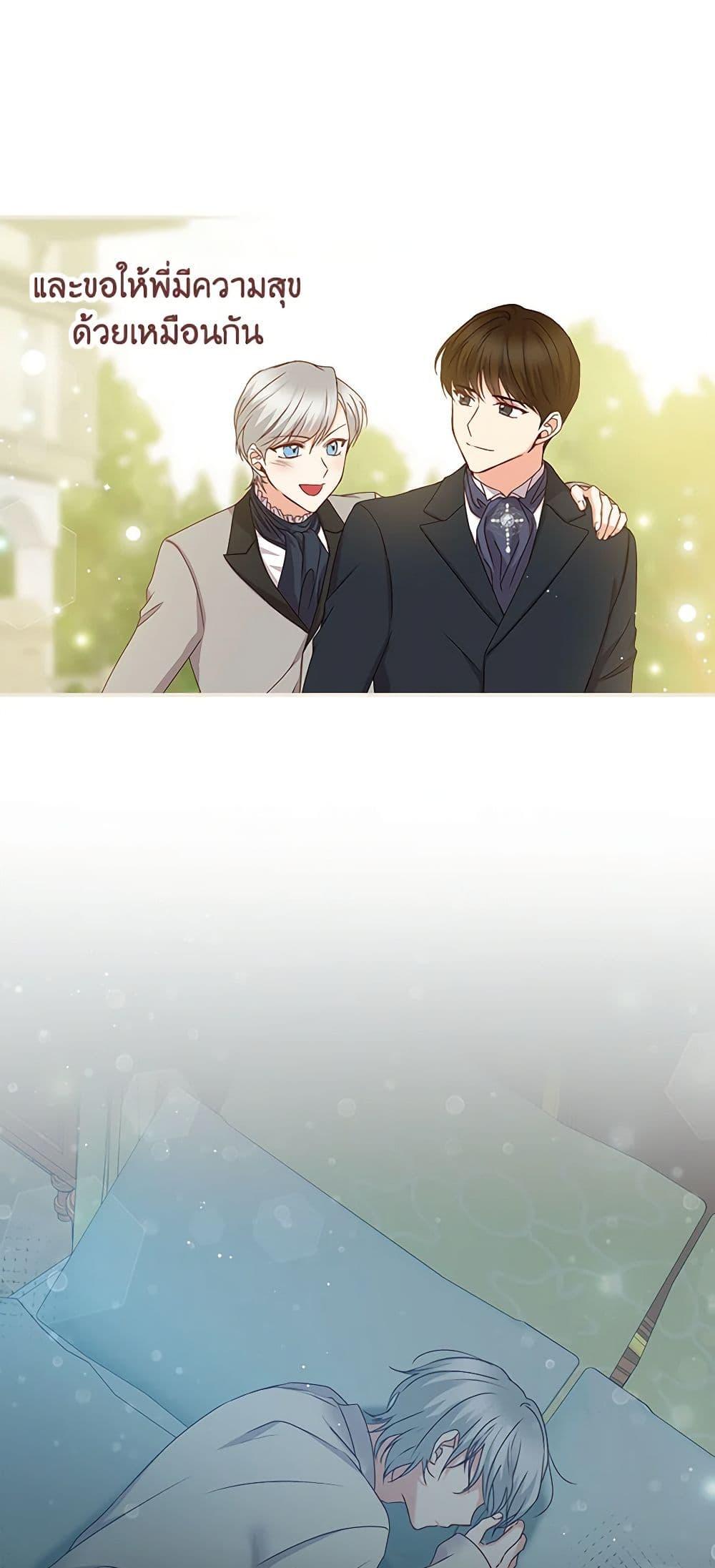 Manga-lc-com อ่านมังงะ อ่านการ์ตูน ออนไลน์ ฟรี Beware of the Brothers! ตอนที่ 1 2 3 4 5 6 7 8 9 10 11 12 13 14 ฟรี ไม่มีโฆษณา Manga-lc - อ่าน มังงะ อ่าน การ์ตูน ออนไลน์ อ่านมังงะ ฟรี
