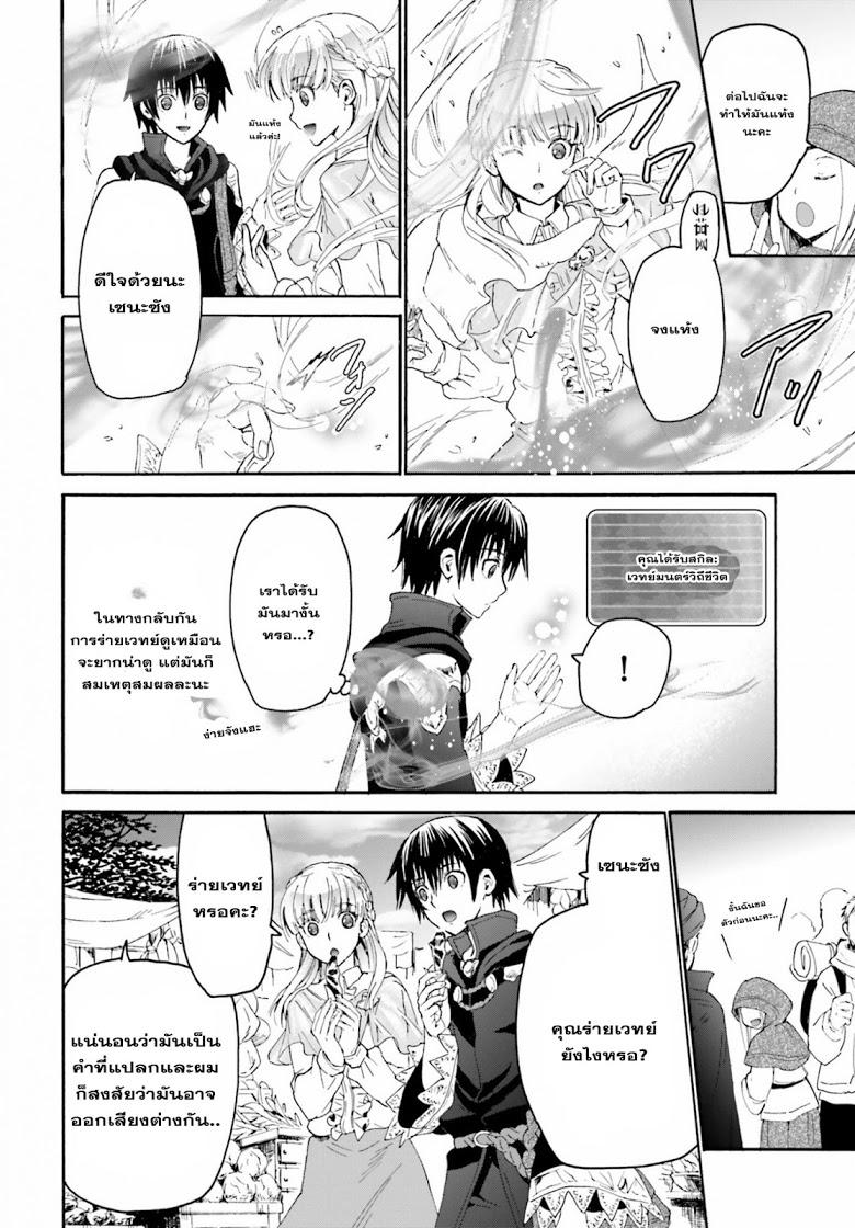 Manga-lc-com อ่านมังงะ อ่านการ์ตูน ออนไลน์ ฟรี Death March kara Hajimaru Isekai Kyousoukyoku ตอนที่ 1 2 3 4 5 6 7 8 9 10 11 12 13 14 ฟรี ไม่มีโฆษณา Manga-lc - อ่าน มังงะ อ่าน การ์ตูน ออนไลน์ อ่านมังงะ ฟรี
