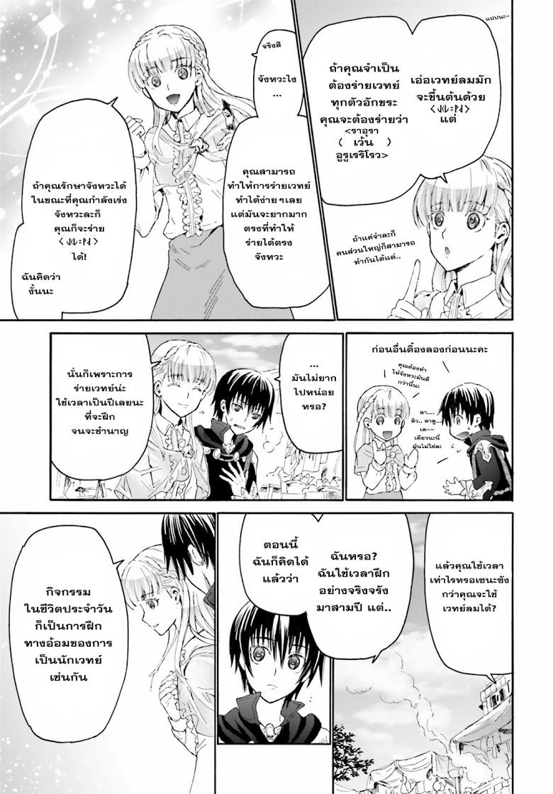 Manga-lc-com อ่านมังงะ อ่านการ์ตูน ออนไลน์ ฟรี Death March kara Hajimaru Isekai Kyousoukyoku ตอนที่ 1 2 3 4 5 6 7 8 9 10 11 12 13 14 ฟรี ไม่มีโฆษณา Manga-lc - อ่าน มังงะ อ่าน การ์ตูน ออนไลน์ อ่านมังงะ ฟรี