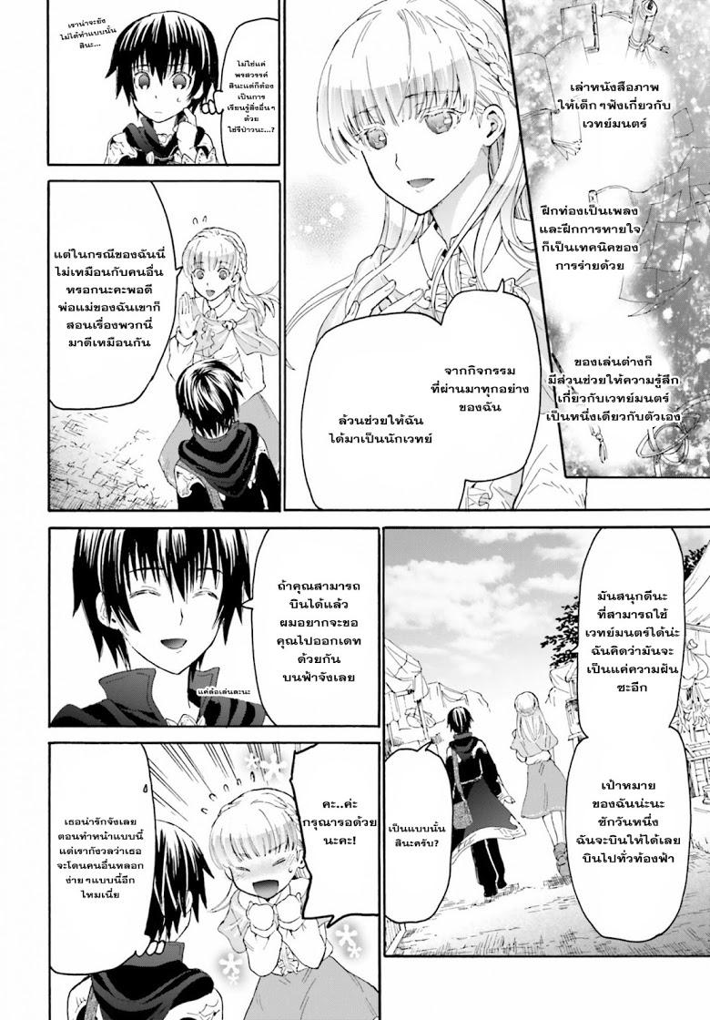 Manga-lc-com อ่านมังงะ อ่านการ์ตูน ออนไลน์ ฟรี Death March kara Hajimaru Isekai Kyousoukyoku ตอนที่ 1 2 3 4 5 6 7 8 9 10 11 12 13 14 ฟรี ไม่มีโฆษณา Manga-lc - อ่าน มังงะ อ่าน การ์ตูน ออนไลน์ อ่านมังงะ ฟรี