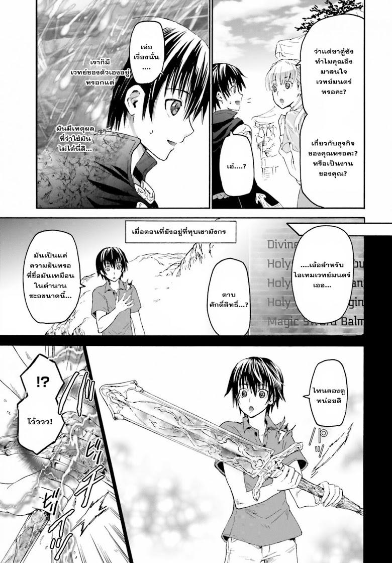 Manga-lc-com อ่านมังงะ อ่านการ์ตูน ออนไลน์ ฟรี Death March kara Hajimaru Isekai Kyousoukyoku ตอนที่ 1 2 3 4 5 6 7 8 9 10 11 12 13 14 ฟรี ไม่มีโฆษณา Manga-lc - อ่าน มังงะ อ่าน การ์ตูน ออนไลน์ อ่านมังงะ ฟรี