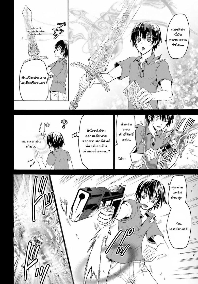 Manga-lc-com อ่านมังงะ อ่านการ์ตูน ออนไลน์ ฟรี Death March kara Hajimaru Isekai Kyousoukyoku ตอนที่ 1 2 3 4 5 6 7 8 9 10 11 12 13 14 ฟรี ไม่มีโฆษณา Manga-lc - อ่าน มังงะ อ่าน การ์ตูน ออนไลน์ อ่านมังงะ ฟรี