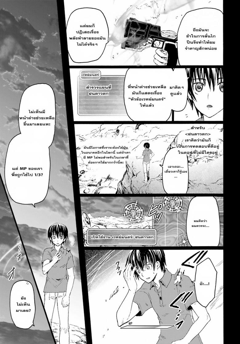 Manga-lc-com อ่านมังงะ อ่านการ์ตูน ออนไลน์ ฟรี Death March kara Hajimaru Isekai Kyousoukyoku ตอนที่ 1 2 3 4 5 6 7 8 9 10 11 12 13 14 ฟรี ไม่มีโฆษณา Manga-lc - อ่าน มังงะ อ่าน การ์ตูน ออนไลน์ อ่านมังงะ ฟรี