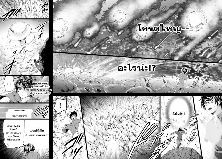 Manga-lc-com อ่านมังงะ อ่านการ์ตูน ออนไลน์ ฟรี Death March kara Hajimaru Isekai Kyousoukyoku ตอนที่ 1 2 3 4 5 6 7 8 9 10 11 12 13 14 ฟรี ไม่มีโฆษณา Manga-lc - อ่าน มังงะ อ่าน การ์ตูน ออนไลน์ อ่านมังงะ ฟรี