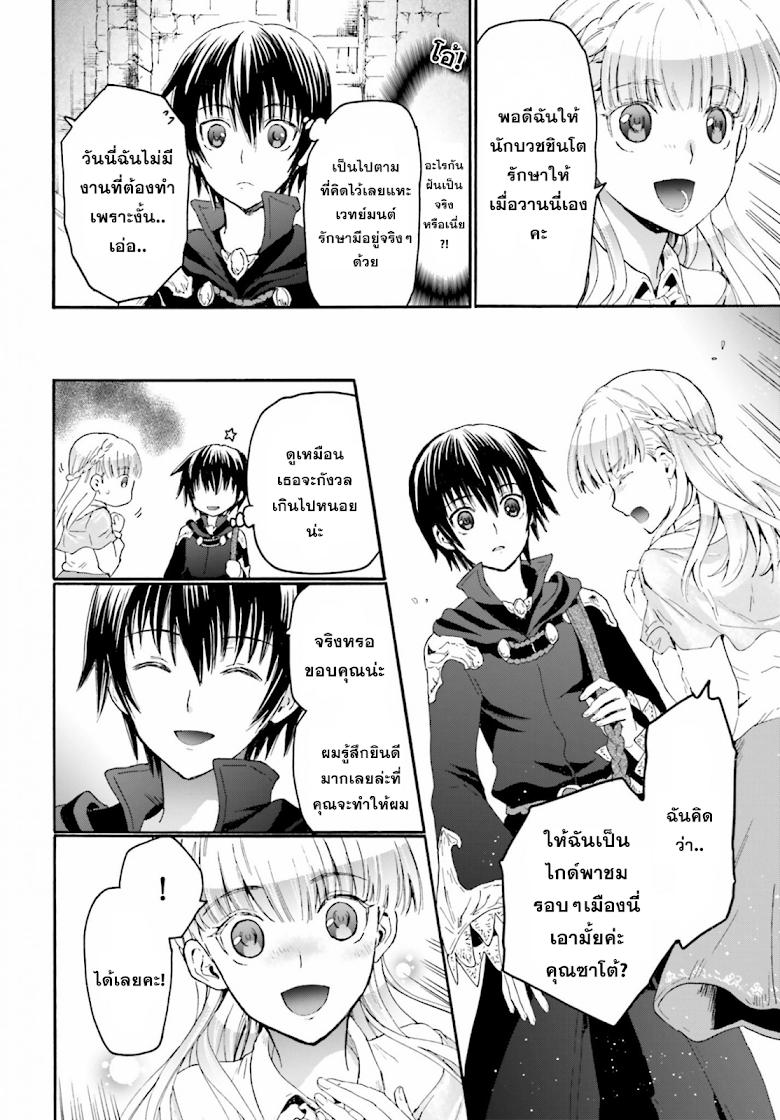 Manga-lc-com อ่านมังงะ อ่านการ์ตูน ออนไลน์ ฟรี Death March kara Hajimaru Isekai Kyousoukyoku ตอนที่ 1 2 3 4 5 6 7 8 9 10 11 12 13 14 ฟรี ไม่มีโฆษณา Manga-lc - อ่าน มังงะ อ่าน การ์ตูน ออนไลน์ อ่านมังงะ ฟรี