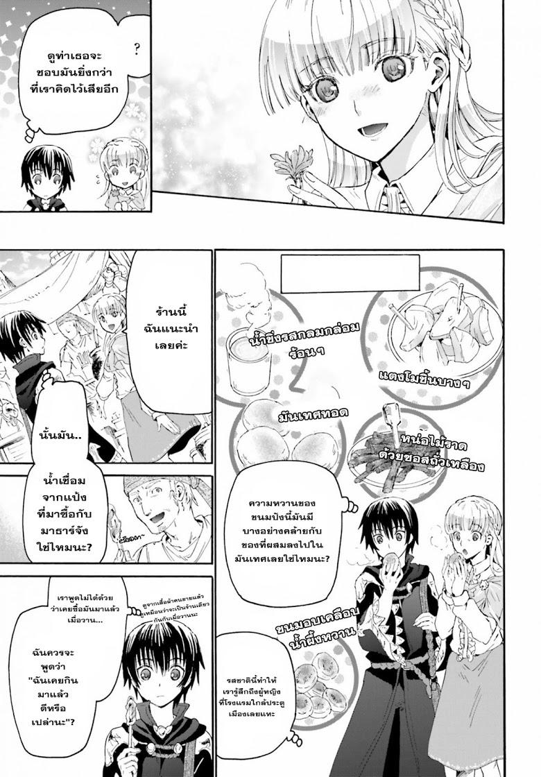 Manga-lc-com อ่านมังงะ อ่านการ์ตูน ออนไลน์ ฟรี Death March kara Hajimaru Isekai Kyousoukyoku ตอนที่ 1 2 3 4 5 6 7 8 9 10 11 12 13 14 ฟรี ไม่มีโฆษณา Manga-lc - อ่าน มังงะ อ่าน การ์ตูน ออนไลน์ อ่านมังงะ ฟรี