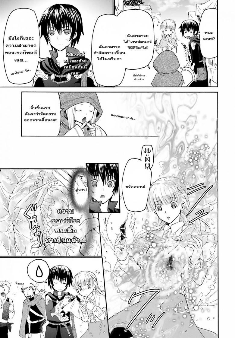 Manga-lc-com อ่านมังงะ อ่านการ์ตูน ออนไลน์ ฟรี Death March kara Hajimaru Isekai Kyousoukyoku ตอนที่ 1 2 3 4 5 6 7 8 9 10 11 12 13 14 ฟรี ไม่มีโฆษณา Manga-lc - อ่าน มังงะ อ่าน การ์ตูน ออนไลน์ อ่านมังงะ ฟรี