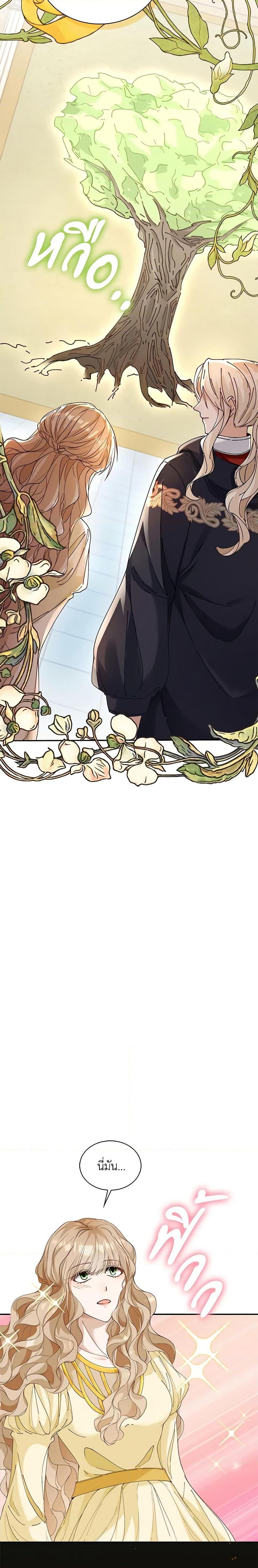 Manga-lc-com อ่านมังงะ อ่านการ์ตูน ออนไลน์ ฟรี The Villainess Wants to Go Home ตอนที่ 1 2 3 4 5 6 7 8 9 10 11 12 13 14 ฟรี ไม่มีโฆษณา Manga-lc - อ่าน มังงะ อ่าน การ์ตูน ออนไลน์ อ่านมังงะ ฟรี