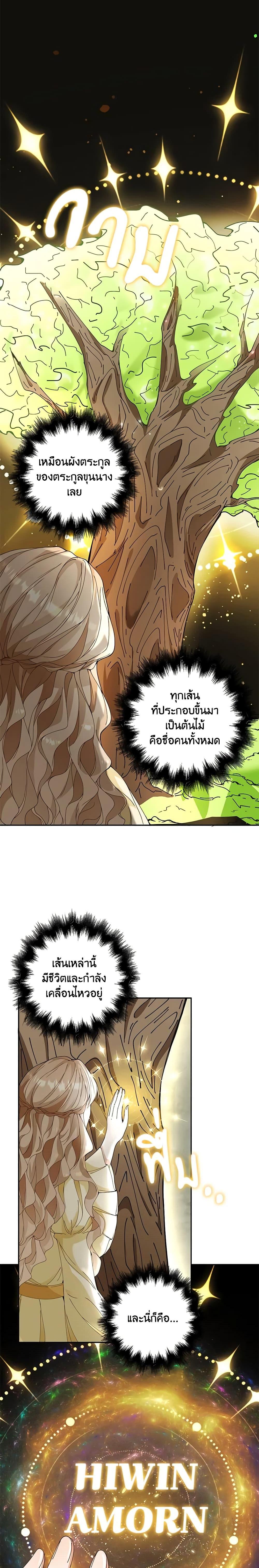 Manga-lc-com อ่านมังงะ อ่านการ์ตูน ออนไลน์ ฟรี The Villainess Wants to Go Home ตอนที่ 1 2 3 4 5 6 7 8 9 10 11 12 13 14 ฟรี ไม่มีโฆษณา Manga-lc - อ่าน มังงะ อ่าน การ์ตูน ออนไลน์ อ่านมังงะ ฟรี