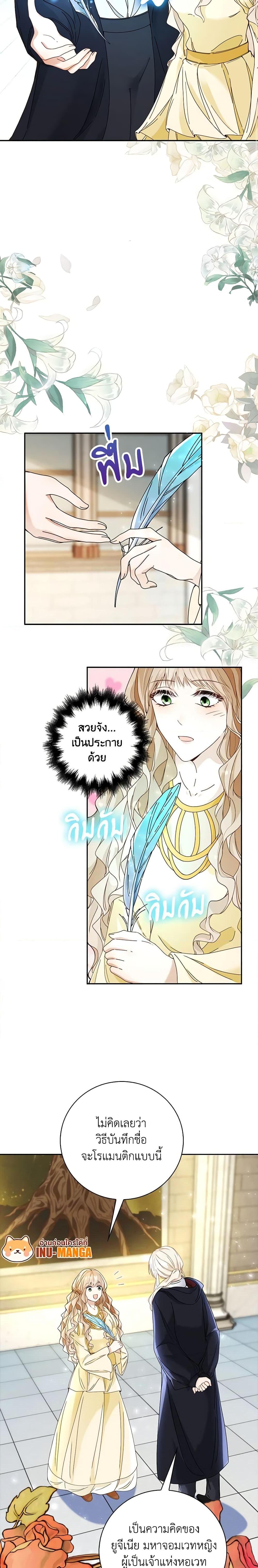 Manga-lc-com อ่านมังงะ อ่านการ์ตูน ออนไลน์ ฟรี The Villainess Wants to Go Home ตอนที่ 1 2 3 4 5 6 7 8 9 10 11 12 13 14 ฟรี ไม่มีโฆษณา Manga-lc - อ่าน มังงะ อ่าน การ์ตูน ออนไลน์ อ่านมังงะ ฟรี