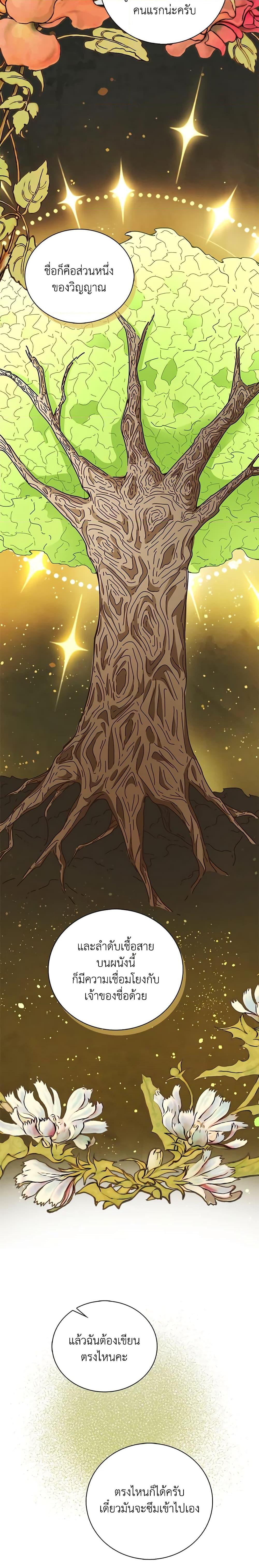 Manga-lc-com อ่านมังงะ อ่านการ์ตูน ออนไลน์ ฟรี The Villainess Wants to Go Home ตอนที่ 1 2 3 4 5 6 7 8 9 10 11 12 13 14 ฟรี ไม่มีโฆษณา Manga-lc - อ่าน มังงะ อ่าน การ์ตูน ออนไลน์ อ่านมังงะ ฟรี