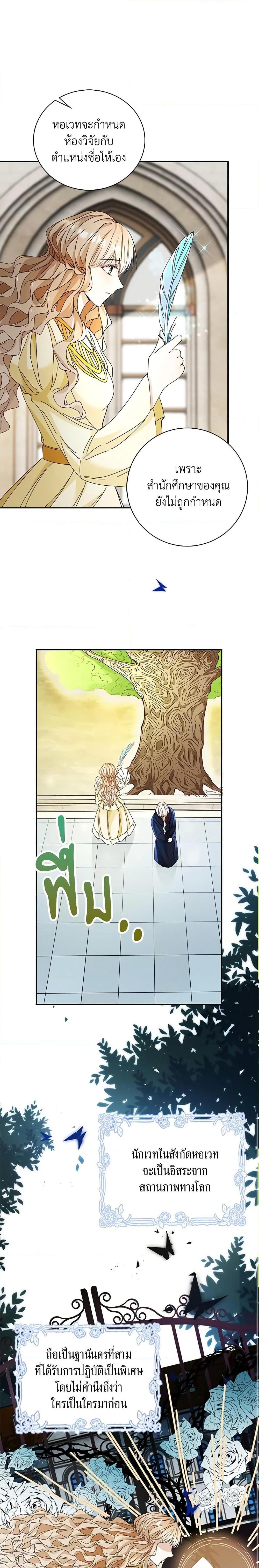 Manga-lc-com อ่านมังงะ อ่านการ์ตูน ออนไลน์ ฟรี The Villainess Wants to Go Home ตอนที่ 1 2 3 4 5 6 7 8 9 10 11 12 13 14 ฟรี ไม่มีโฆษณา Manga-lc - อ่าน มังงะ อ่าน การ์ตูน ออนไลน์ อ่านมังงะ ฟรี