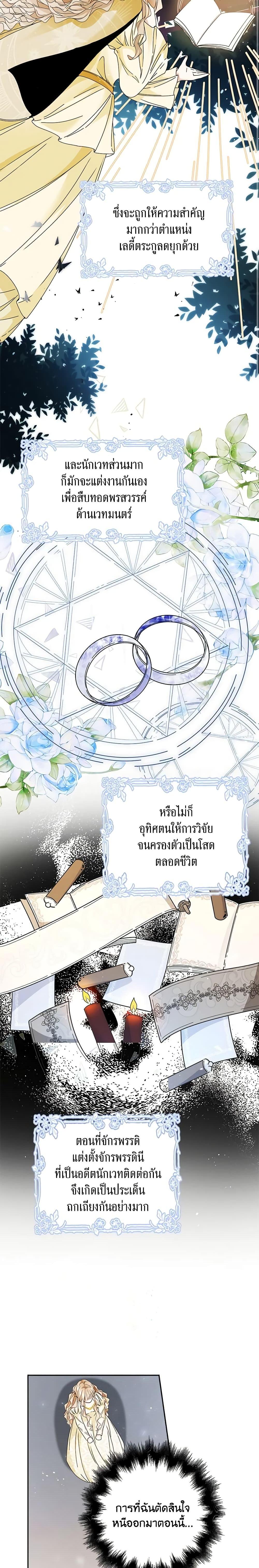 Manga-lc-com อ่านมังงะ อ่านการ์ตูน ออนไลน์ ฟรี The Villainess Wants to Go Home ตอนที่ 1 2 3 4 5 6 7 8 9 10 11 12 13 14 ฟรี ไม่มีโฆษณา Manga-lc - อ่าน มังงะ อ่าน การ์ตูน ออนไลน์ อ่านมังงะ ฟรี