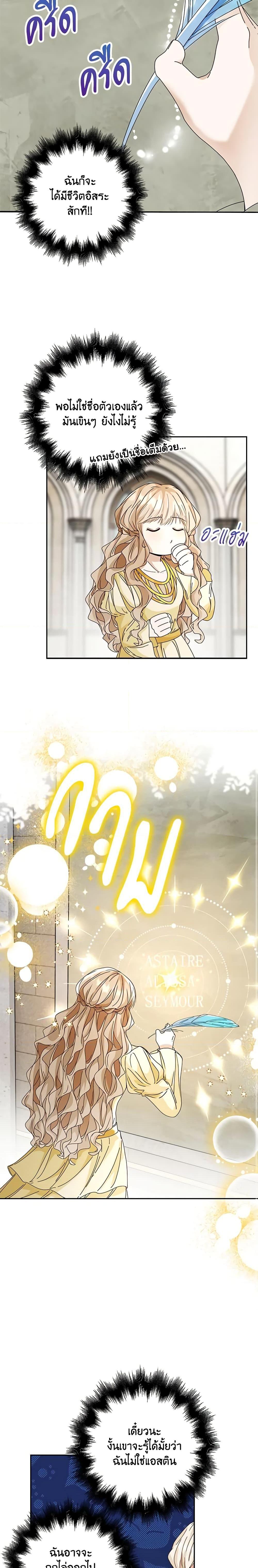 Manga-lc-com อ่านมังงะ อ่านการ์ตูน ออนไลน์ ฟรี The Villainess Wants to Go Home ตอนที่ 1 2 3 4 5 6 7 8 9 10 11 12 13 14 ฟรี ไม่มีโฆษณา Manga-lc - อ่าน มังงะ อ่าน การ์ตูน ออนไลน์ อ่านมังงะ ฟรี