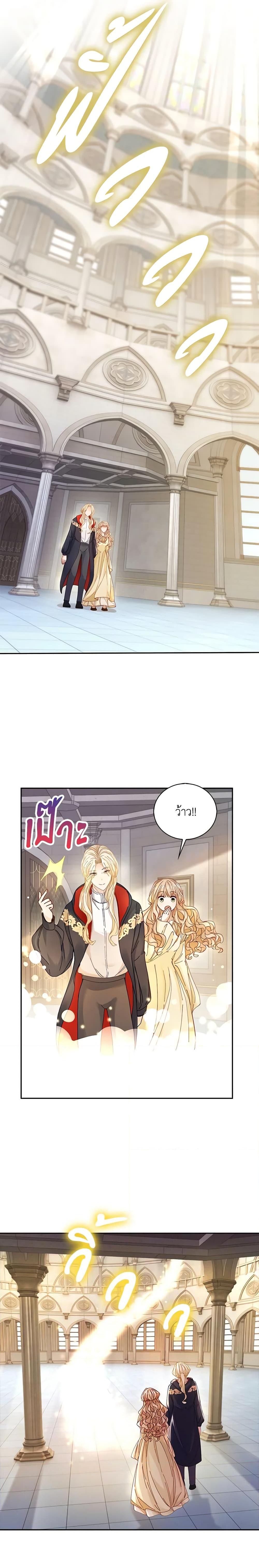 Manga-lc-com อ่านมังงะ อ่านการ์ตูน ออนไลน์ ฟรี The Villainess Wants to Go Home ตอนที่ 1 2 3 4 5 6 7 8 9 10 11 12 13 14 ฟรี ไม่มีโฆษณา Manga-lc - อ่าน มังงะ อ่าน การ์ตูน ออนไลน์ อ่านมังงะ ฟรี