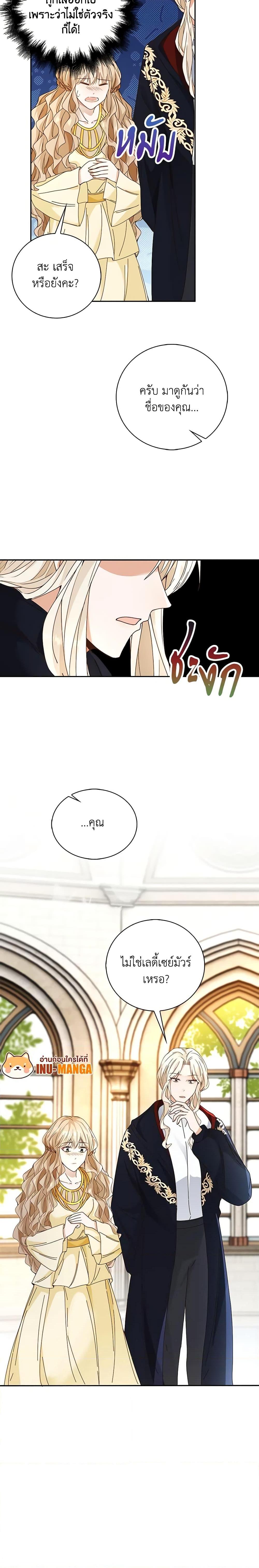 Manga-lc-com อ่านมังงะ อ่านการ์ตูน ออนไลน์ ฟรี The Villainess Wants to Go Home ตอนที่ 1 2 3 4 5 6 7 8 9 10 11 12 13 14 ฟรี ไม่มีโฆษณา Manga-lc - อ่าน มังงะ อ่าน การ์ตูน ออนไลน์ อ่านมังงะ ฟรี