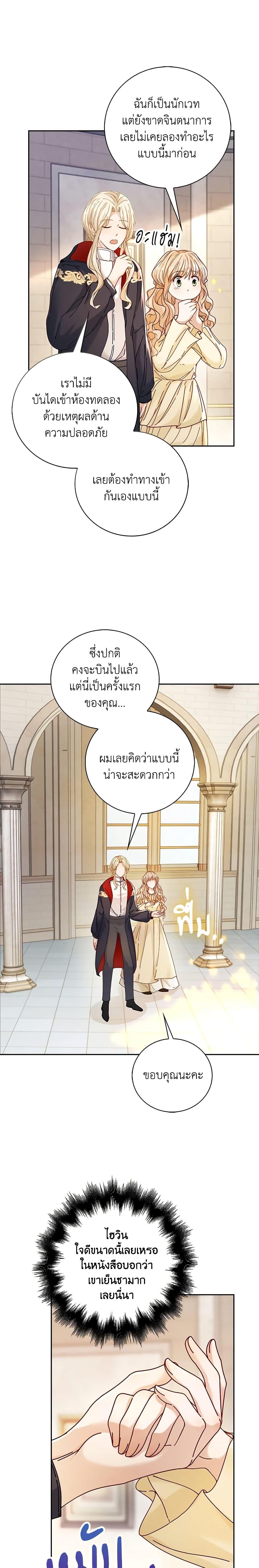 Manga-lc-com อ่านมังงะ อ่านการ์ตูน ออนไลน์ ฟรี The Villainess Wants to Go Home ตอนที่ 1 2 3 4 5 6 7 8 9 10 11 12 13 14 ฟรี ไม่มีโฆษณา Manga-lc - อ่าน มังงะ อ่าน การ์ตูน ออนไลน์ อ่านมังงะ ฟรี