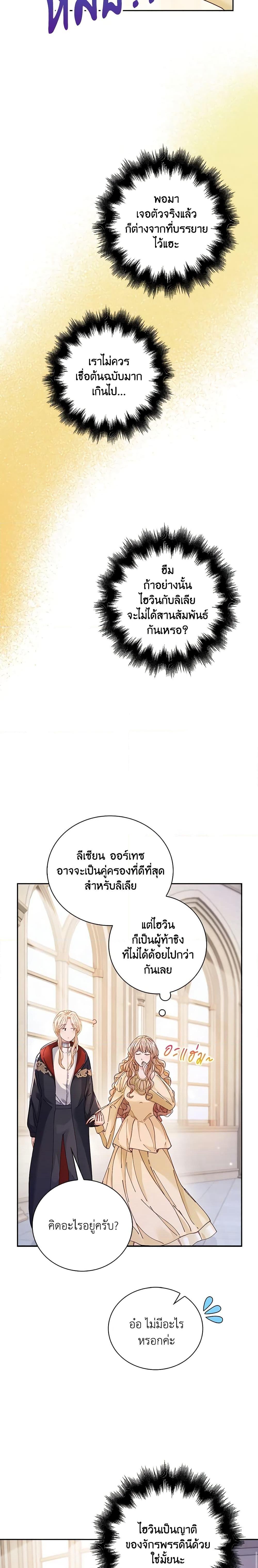 Manga-lc-com อ่านมังงะ อ่านการ์ตูน ออนไลน์ ฟรี The Villainess Wants to Go Home ตอนที่ 1 2 3 4 5 6 7 8 9 10 11 12 13 14 ฟรี ไม่มีโฆษณา Manga-lc - อ่าน มังงะ อ่าน การ์ตูน ออนไลน์ อ่านมังงะ ฟรี