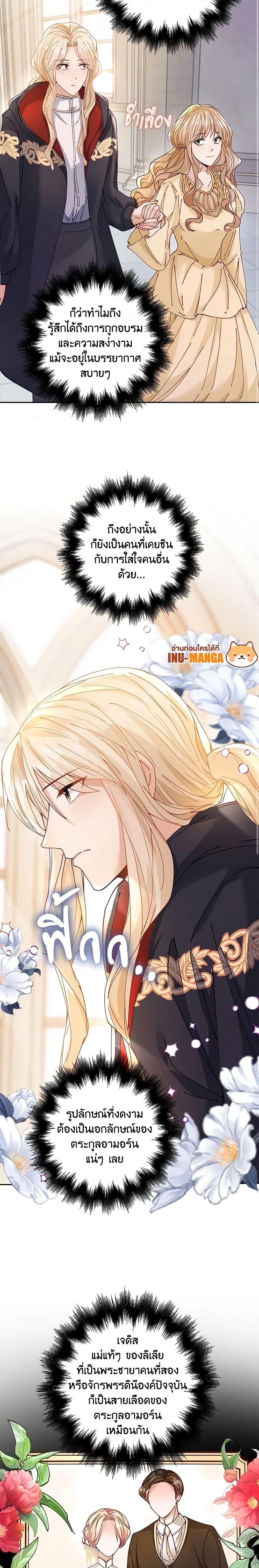 Manga-lc-com อ่านมังงะ อ่านการ์ตูน ออนไลน์ ฟรี The Villainess Wants to Go Home ตอนที่ 1 2 3 4 5 6 7 8 9 10 11 12 13 14 ฟรี ไม่มีโฆษณา Manga-lc - อ่าน มังงะ อ่าน การ์ตูน ออนไลน์ อ่านมังงะ ฟรี