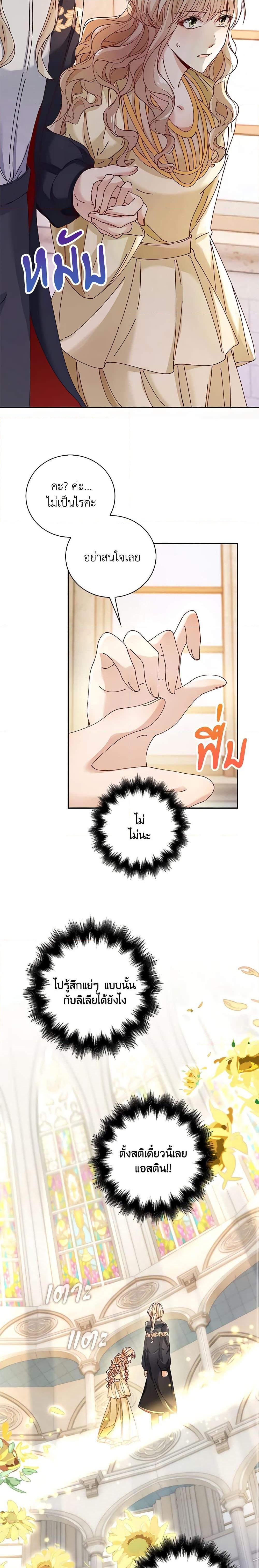 Manga-lc-com อ่านมังงะ อ่านการ์ตูน ออนไลน์ ฟรี The Villainess Wants to Go Home ตอนที่ 1 2 3 4 5 6 7 8 9 10 11 12 13 14 ฟรี ไม่มีโฆษณา Manga-lc - อ่าน มังงะ อ่าน การ์ตูน ออนไลน์ อ่านมังงะ ฟรี