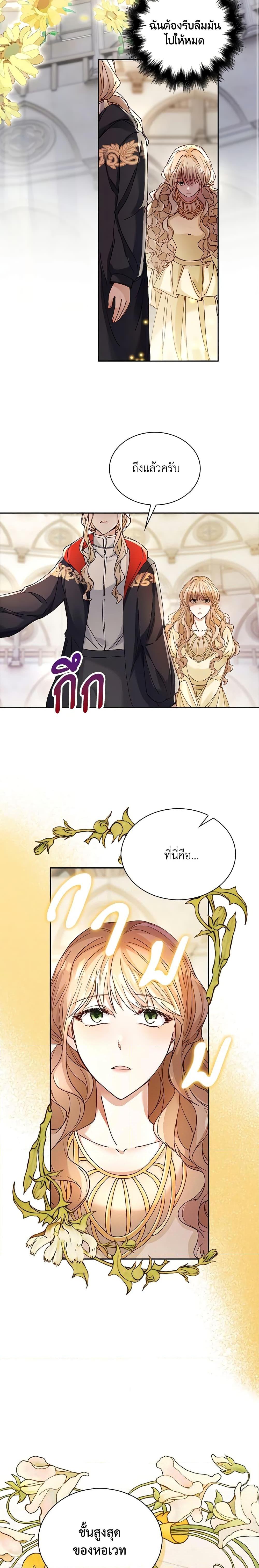 Manga-lc-com อ่านมังงะ อ่านการ์ตูน ออนไลน์ ฟรี The Villainess Wants to Go Home ตอนที่ 1 2 3 4 5 6 7 8 9 10 11 12 13 14 ฟรี ไม่มีโฆษณา Manga-lc - อ่าน มังงะ อ่าน การ์ตูน ออนไลน์ อ่านมังงะ ฟรี