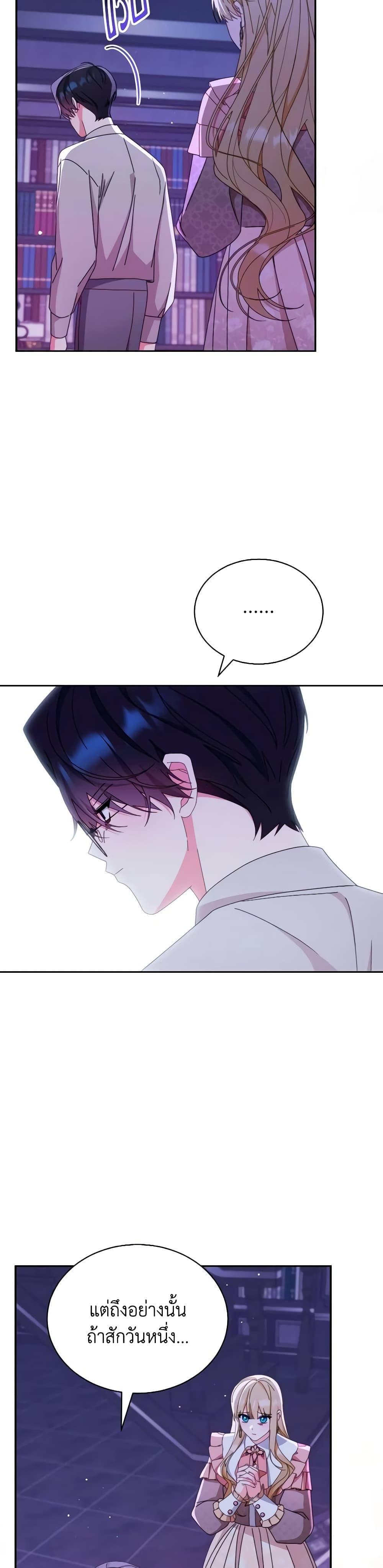 Manga-lc-com อ่านมังงะ อ่านการ์ตูน ออนไลน์ ฟรี Writing My Male Lead’s Happily Ever After ตอนที่ 1 2 3 4 5 6 7 8 9 10 11 12 13 14 ฟรี ไม่มีโฆษณา Manga-lc - อ่าน มังงะ อ่าน การ์ตูน ออนไลน์ อ่านมังงะ ฟรี