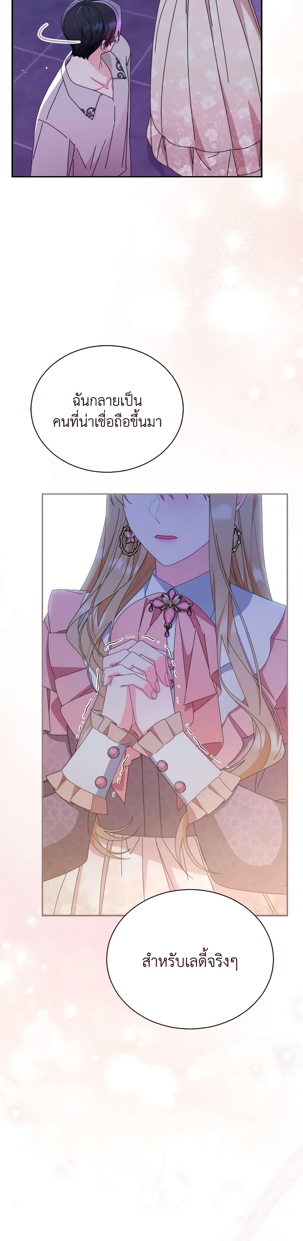 Manga-lc-com อ่านมังงะ อ่านการ์ตูน ออนไลน์ ฟรี Writing My Male Lead’s Happily Ever After ตอนที่ 1 2 3 4 5 6 7 8 9 10 11 12 13 14 ฟรี ไม่มีโฆษณา Manga-lc - อ่าน มังงะ อ่าน การ์ตูน ออนไลน์ อ่านมังงะ ฟรี