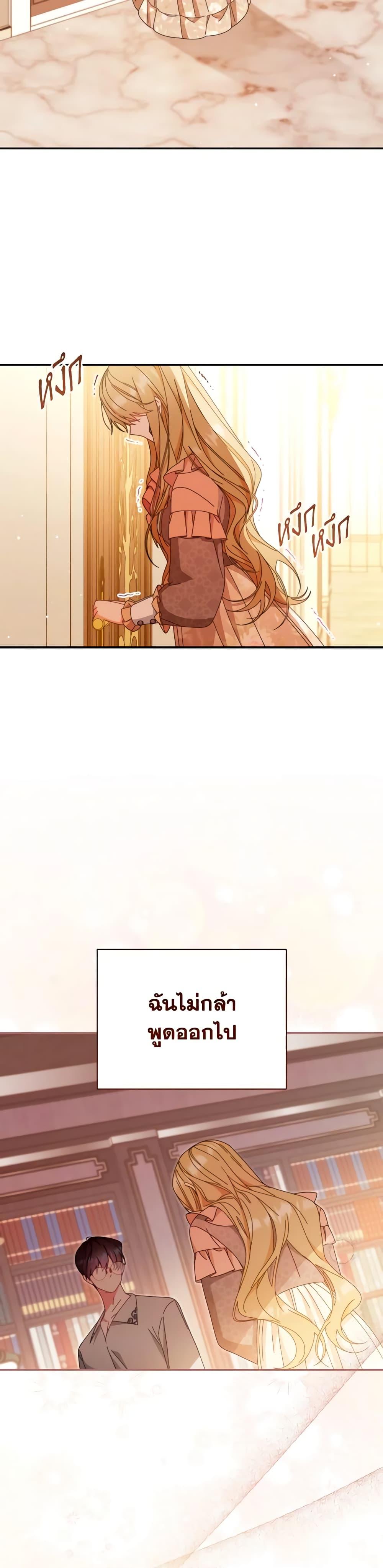 Manga-lc-com อ่านมังงะ อ่านการ์ตูน ออนไลน์ ฟรี Writing My Male Lead’s Happily Ever After ตอนที่ 1 2 3 4 5 6 7 8 9 10 11 12 13 14 ฟรี ไม่มีโฆษณา Manga-lc - อ่าน มังงะ อ่าน การ์ตูน ออนไลน์ อ่านมังงะ ฟรี