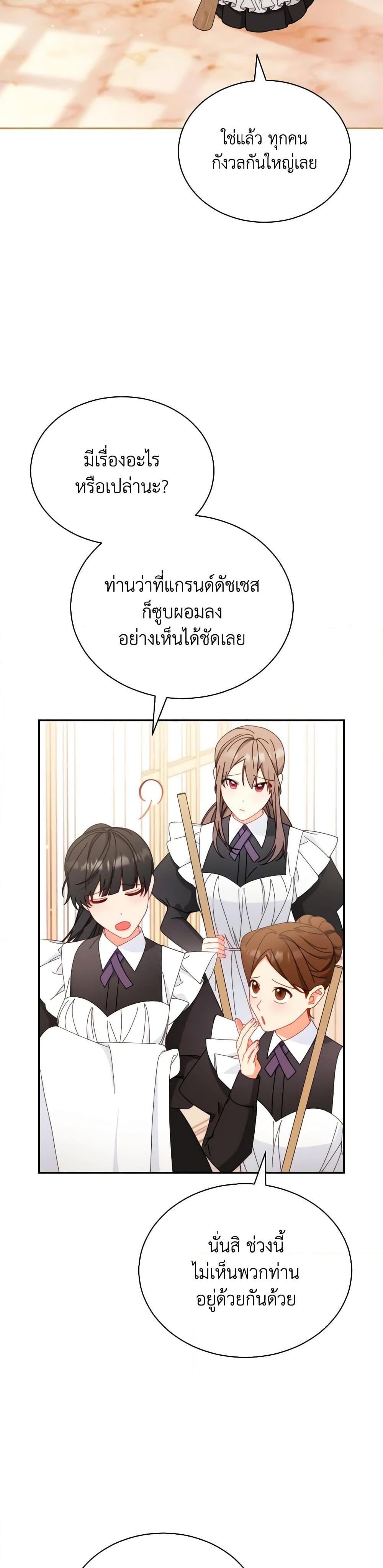 Manga-lc-com อ่านมังงะ อ่านการ์ตูน ออนไลน์ ฟรี Writing My Male Lead’s Happily Ever After ตอนที่ 1 2 3 4 5 6 7 8 9 10 11 12 13 14 ฟรี ไม่มีโฆษณา Manga-lc - อ่าน มังงะ อ่าน การ์ตูน ออนไลน์ อ่านมังงะ ฟรี