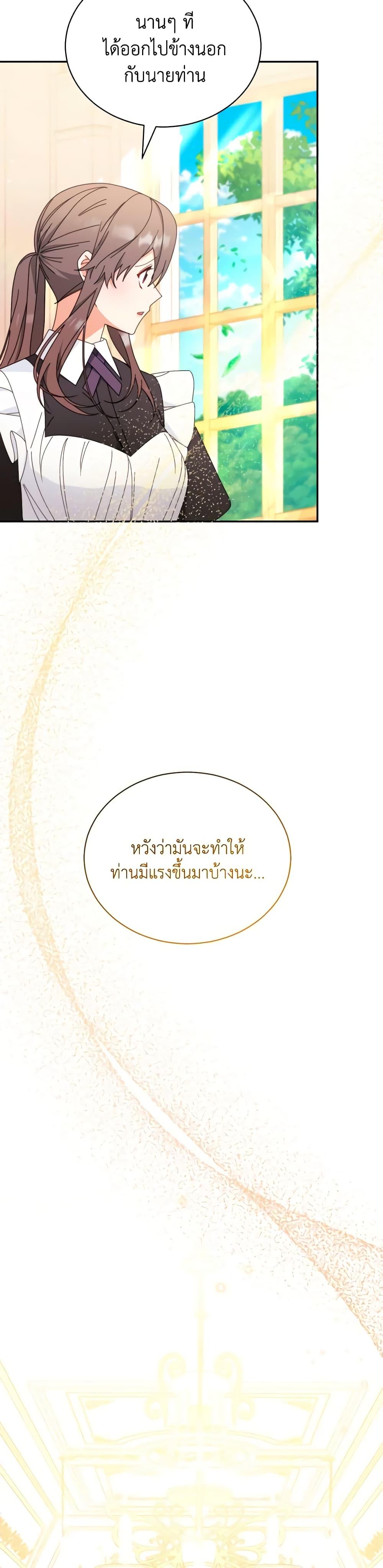 Manga-lc-com อ่านมังงะ อ่านการ์ตูน ออนไลน์ ฟรี Writing My Male Lead’s Happily Ever After ตอนที่ 1 2 3 4 5 6 7 8 9 10 11 12 13 14 ฟรี ไม่มีโฆษณา Manga-lc - อ่าน มังงะ อ่าน การ์ตูน ออนไลน์ อ่านมังงะ ฟรี