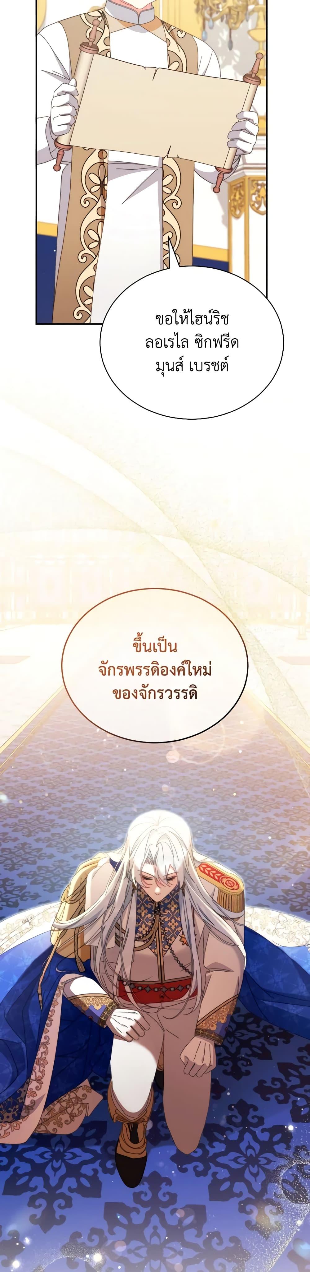 Manga-lc-com อ่านมังงะ อ่านการ์ตูน ออนไลน์ ฟรี Writing My Male Lead’s Happily Ever After ตอนที่ 1 2 3 4 5 6 7 8 9 10 11 12 13 14 ฟรี ไม่มีโฆษณา Manga-lc - อ่าน มังงะ อ่าน การ์ตูน ออนไลน์ อ่านมังงะ ฟรี