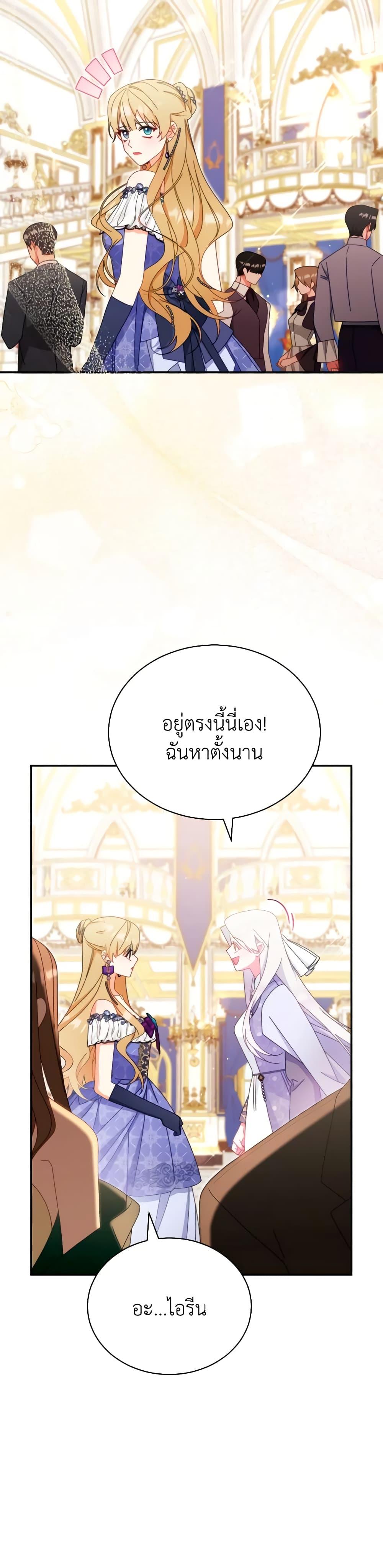 Manga-lc-com อ่านมังงะ อ่านการ์ตูน ออนไลน์ ฟรี Writing My Male Lead’s Happily Ever After ตอนที่ 1 2 3 4 5 6 7 8 9 10 11 12 13 14 ฟรี ไม่มีโฆษณา Manga-lc - อ่าน มังงะ อ่าน การ์ตูน ออนไลน์ อ่านมังงะ ฟรี