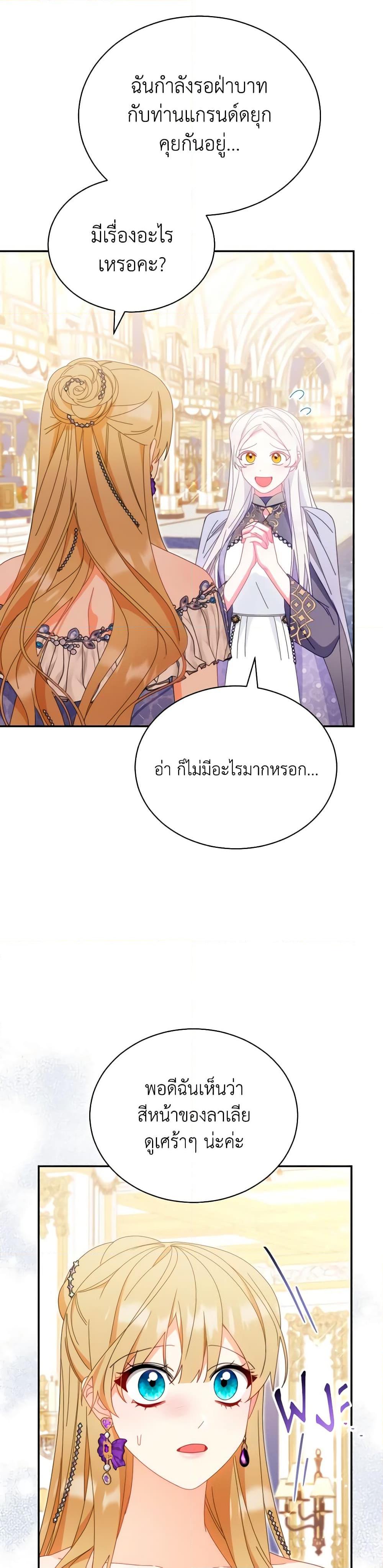 Manga-lc-com อ่านมังงะ อ่านการ์ตูน ออนไลน์ ฟรี Writing My Male Lead’s Happily Ever After ตอนที่ 1 2 3 4 5 6 7 8 9 10 11 12 13 14 ฟรี ไม่มีโฆษณา Manga-lc - อ่าน มังงะ อ่าน การ์ตูน ออนไลน์ อ่านมังงะ ฟรี