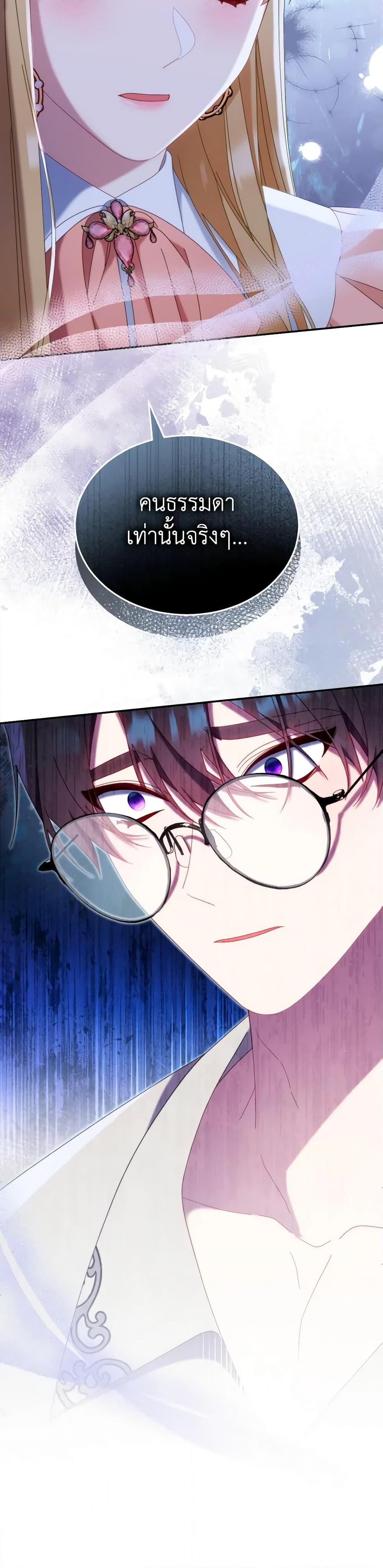 Manga-lc-com อ่านมังงะ อ่านการ์ตูน ออนไลน์ ฟรี Writing My Male Lead’s Happily Ever After ตอนที่ 1 2 3 4 5 6 7 8 9 10 11 12 13 14 ฟรี ไม่มีโฆษณา Manga-lc - อ่าน มังงะ อ่าน การ์ตูน ออนไลน์ อ่านมังงะ ฟรี