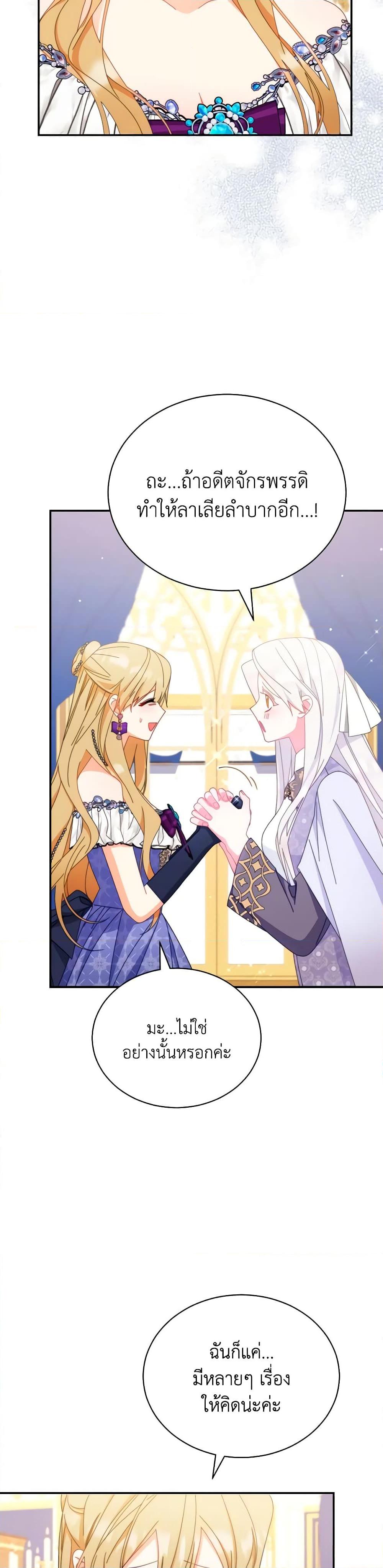 Manga-lc-com อ่านมังงะ อ่านการ์ตูน ออนไลน์ ฟรี Writing My Male Lead’s Happily Ever After ตอนที่ 1 2 3 4 5 6 7 8 9 10 11 12 13 14 ฟรี ไม่มีโฆษณา Manga-lc - อ่าน มังงะ อ่าน การ์ตูน ออนไลน์ อ่านมังงะ ฟรี