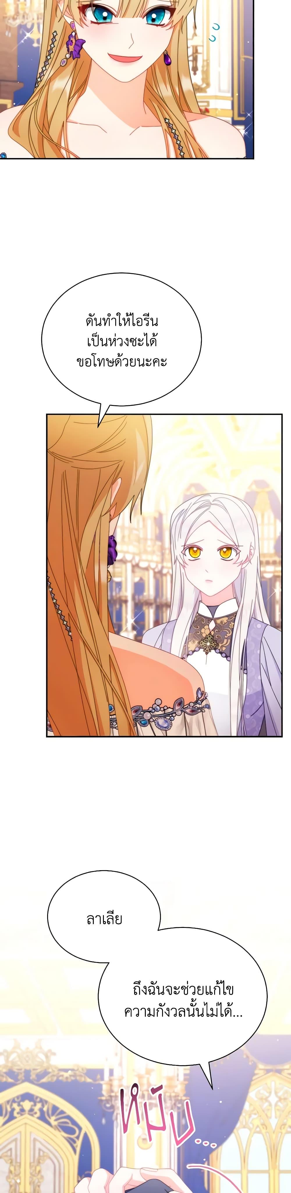 Manga-lc-com อ่านมังงะ อ่านการ์ตูน ออนไลน์ ฟรี Writing My Male Lead’s Happily Ever After ตอนที่ 1 2 3 4 5 6 7 8 9 10 11 12 13 14 ฟรี ไม่มีโฆษณา Manga-lc - อ่าน มังงะ อ่าน การ์ตูน ออนไลน์ อ่านมังงะ ฟรี