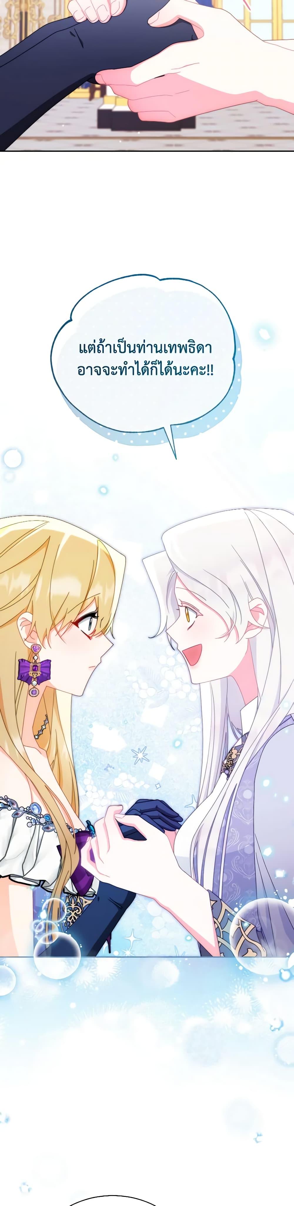 Manga-lc-com อ่านมังงะ อ่านการ์ตูน ออนไลน์ ฟรี Writing My Male Lead’s Happily Ever After ตอนที่ 1 2 3 4 5 6 7 8 9 10 11 12 13 14 ฟรี ไม่มีโฆษณา Manga-lc - อ่าน มังงะ อ่าน การ์ตูน ออนไลน์ อ่านมังงะ ฟรี