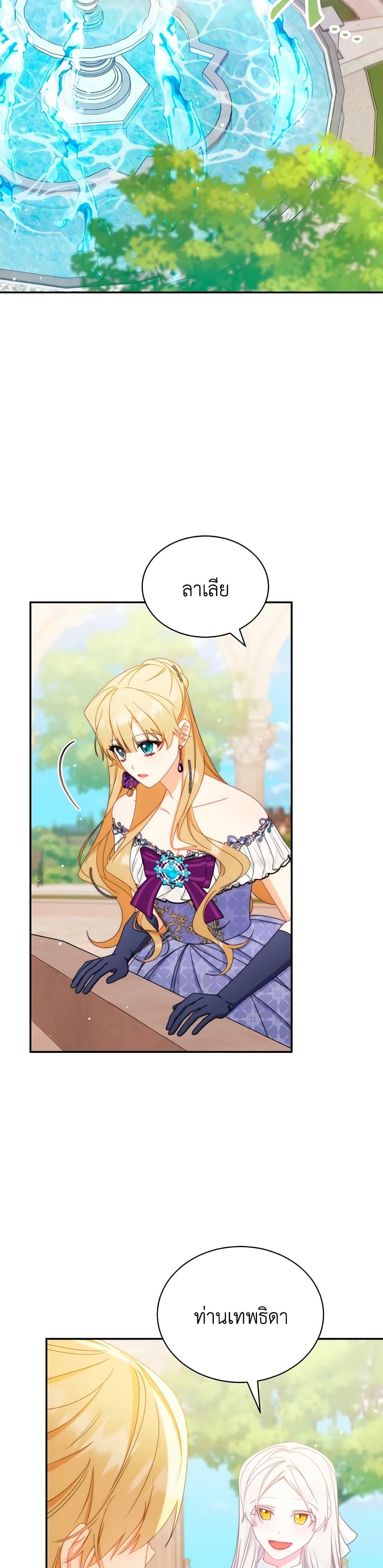 Manga-lc-com อ่านมังงะ อ่านการ์ตูน ออนไลน์ ฟรี Writing My Male Lead’s Happily Ever After ตอนที่ 1 2 3 4 5 6 7 8 9 10 11 12 13 14 ฟรี ไม่มีโฆษณา Manga-lc - อ่าน มังงะ อ่าน การ์ตูน ออนไลน์ อ่านมังงะ ฟรี
