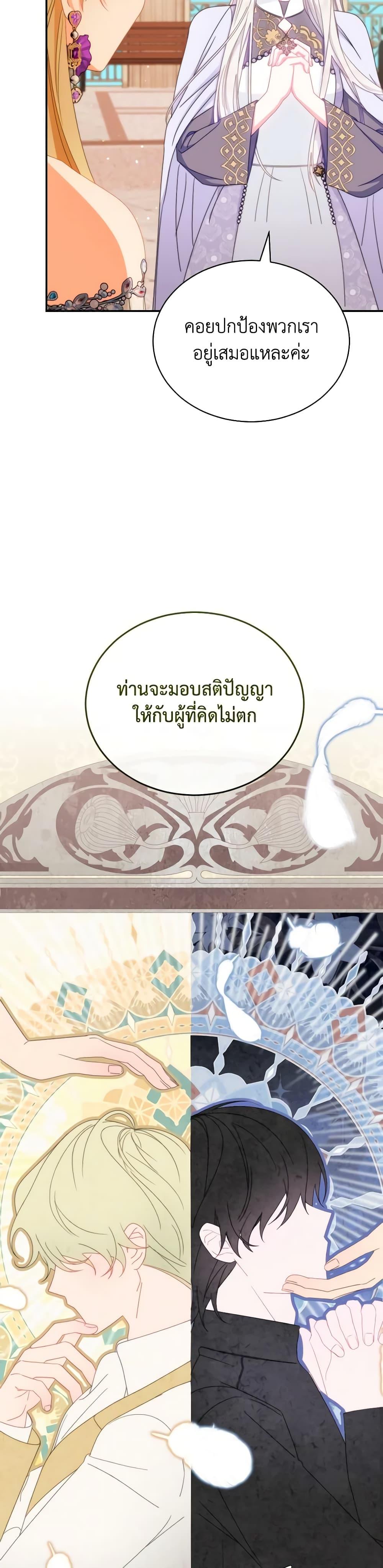 Manga-lc-com อ่านมังงะ อ่านการ์ตูน ออนไลน์ ฟรี Writing My Male Lead’s Happily Ever After ตอนที่ 1 2 3 4 5 6 7 8 9 10 11 12 13 14 ฟรี ไม่มีโฆษณา Manga-lc - อ่าน มังงะ อ่าน การ์ตูน ออนไลน์ อ่านมังงะ ฟรี